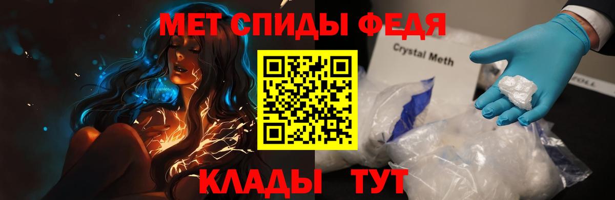 Amphetamine 98% Тобольск