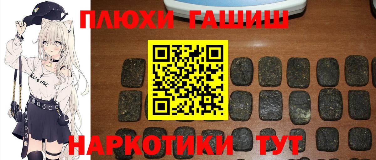 Гашиш Изолятор Тобольск