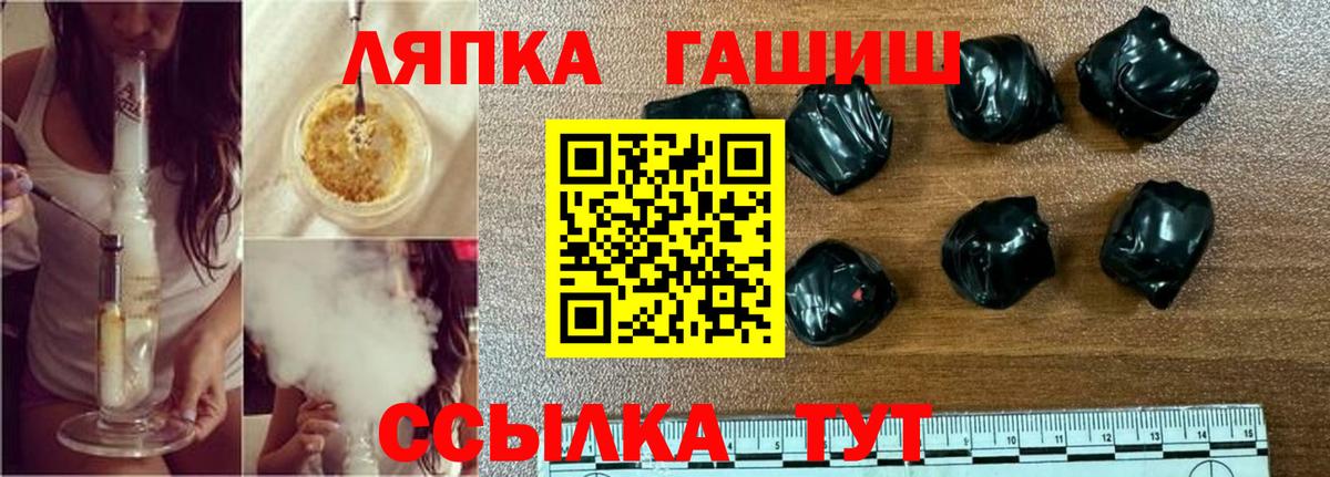 Гашиш хэш  Гашиш  Тобольск  ГАШИШ Изолятор  Вход с VPN 