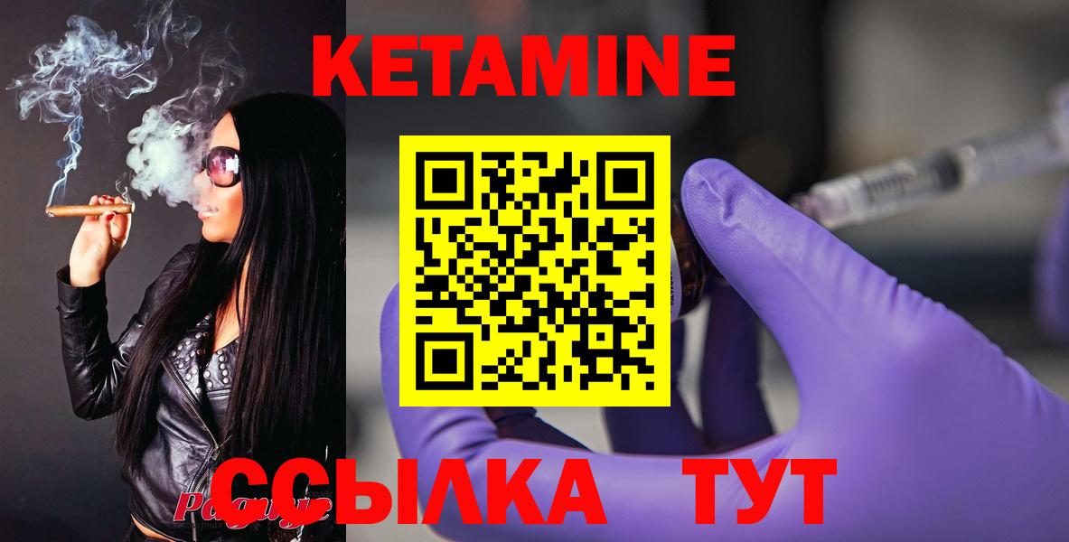 сайты даркнета формула  Вход с VPN  Тобольск  Кетамин ketamine  OMG зеркало 
