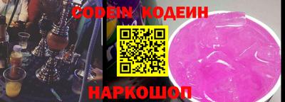 спайс Моздок