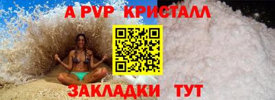 спайс Можга