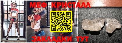 спайс Можга