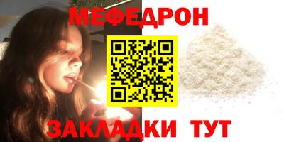 спайс Можга