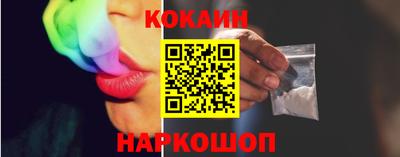 спайс Можга