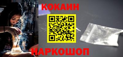 спайс Можга