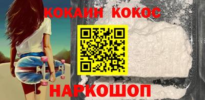 спайс Можга
