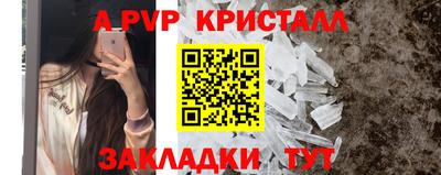 спайс Можга