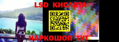 спайс Моздок