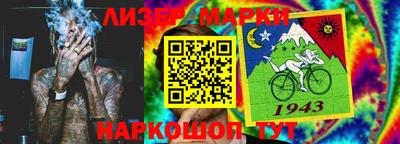 спайс Моздок