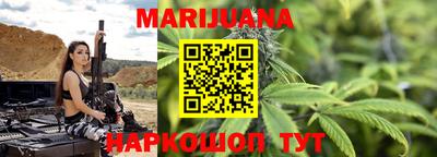 спайс Моздок