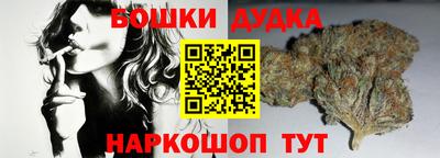 спайс Можга