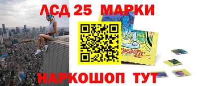 спайс Моздок