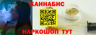 спайс Моздок