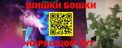 спайс Можга