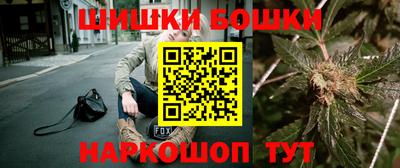 спайс Можга