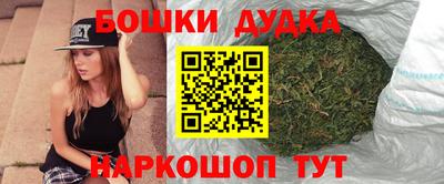 спайс Можга