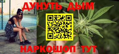 спайс Моздок