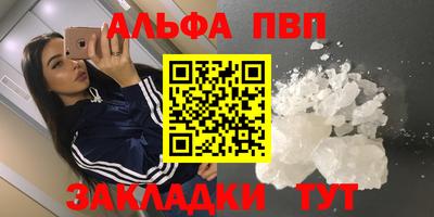 спайс Можга
