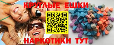 спайс Можга