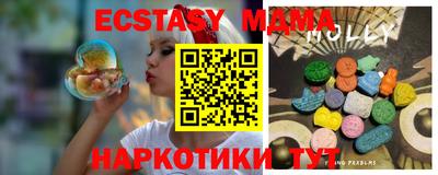 ECSTASY Можайск