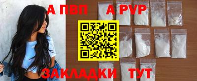спайс Можга