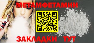 спайс Моздок