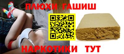 спайс Моздок