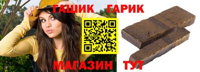 спайс Можга