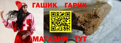спайс Моздок