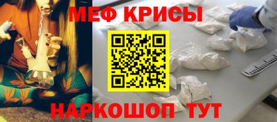 спайс Можга