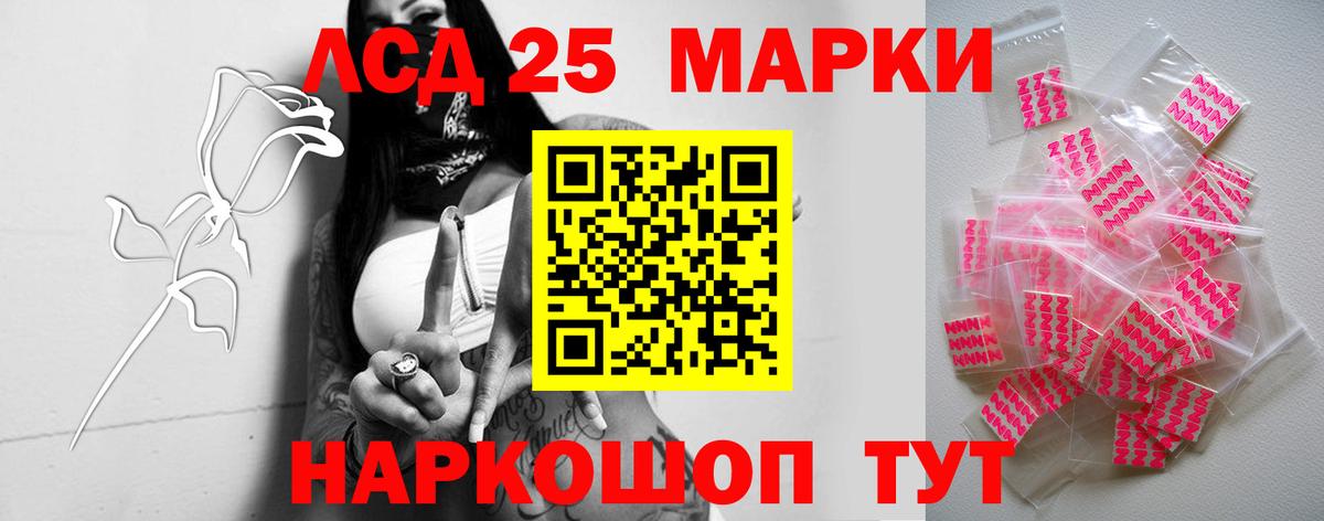 Тобольск  LSD-25 экстази кислота  LSD-25 экстази  Лсд 25 экстази кислота  Вход с VPN 
