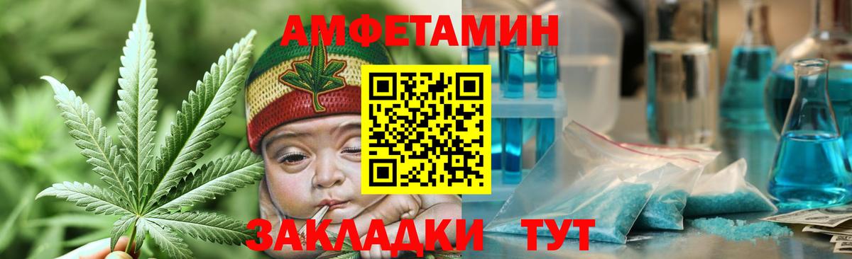 Метамфетамин мет  Вход с VPN  Метамфетамин  Метамфетамин мет  Тобольск 