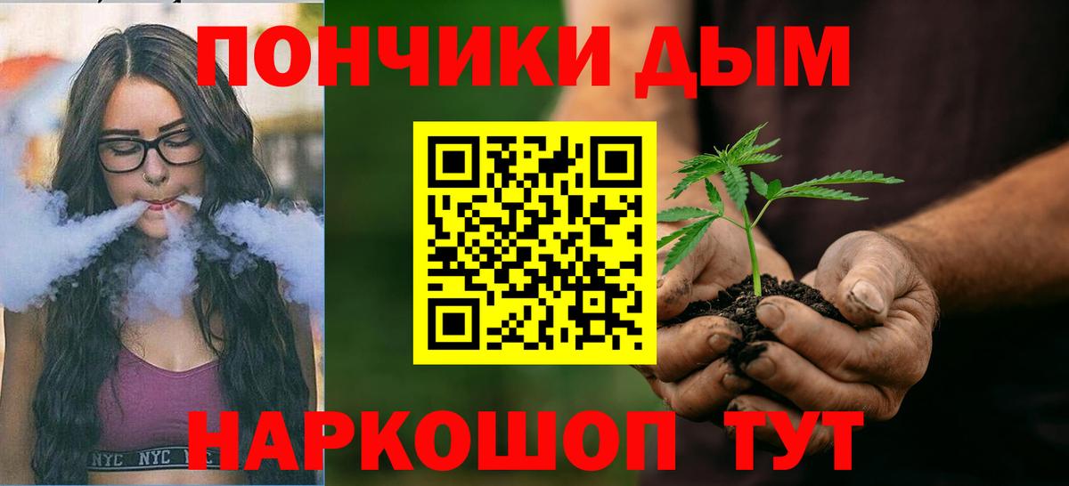 Бошки марихуана марихуана  Марихуана VHQ  Бошки марихуана конопля  Вход с VPN  Тобольск 